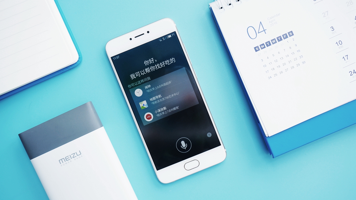 是领先于时代，还是不进则退的失败？魅族PRO6测评