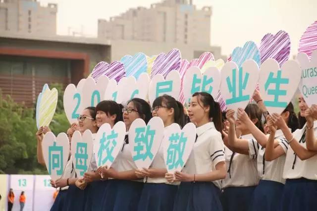 欧亚运动会开幕式啦啦操,大型无人机表演万人齐聚