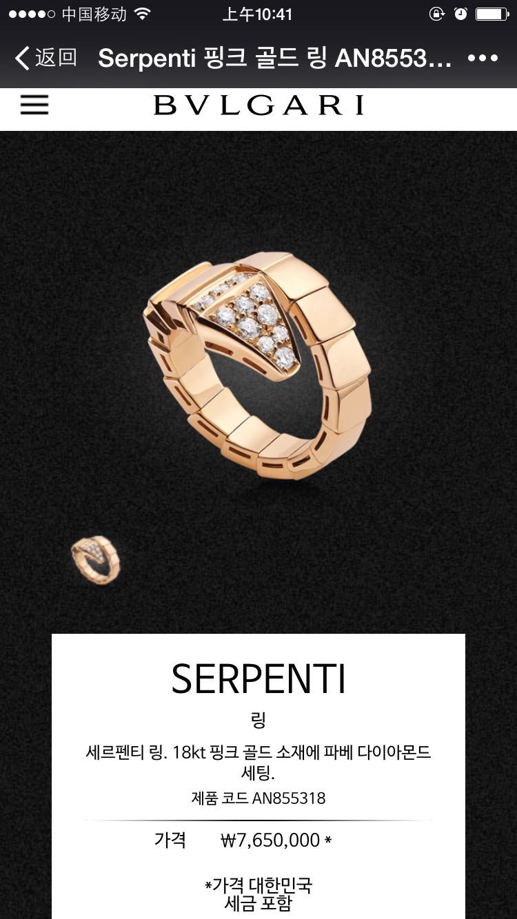 bvlgari品牌在哪儿买最便宜,bvlgari是哪个国家的品牌