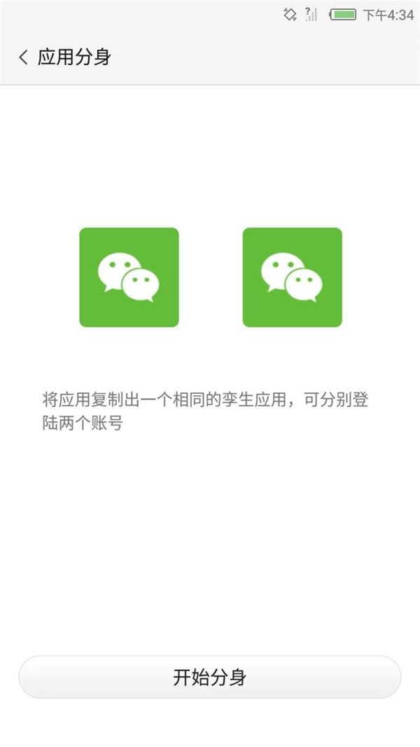 比MIUI8更出色？带你来看努比亚新系统“灵魂的蜕变”