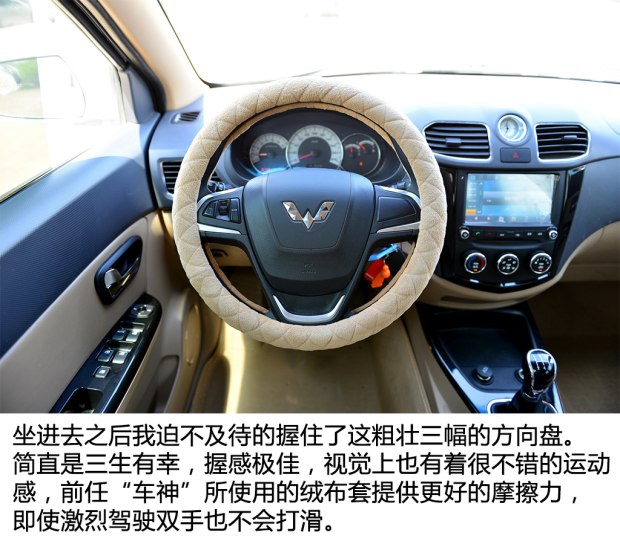 你，斗不过我的！这次是实拍：二手五菱宏光