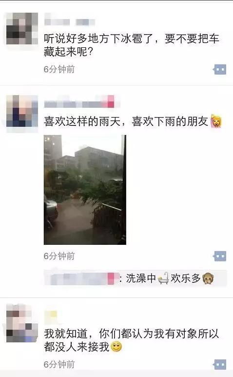 洛阳暴雨过后突现罕见双彩虹,河南洛阳双彩虹