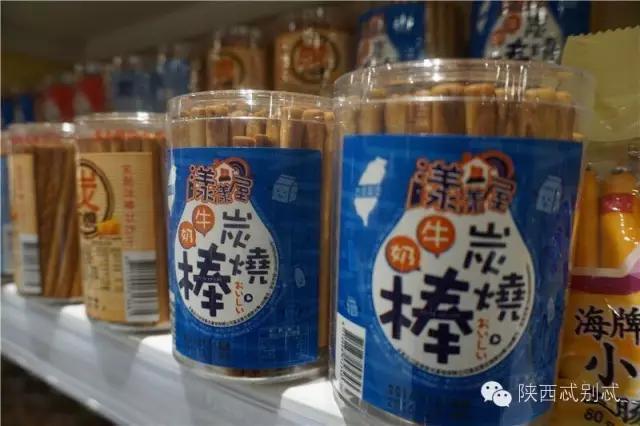 西安有没有比较大比较好逛的超市,西安进口超市