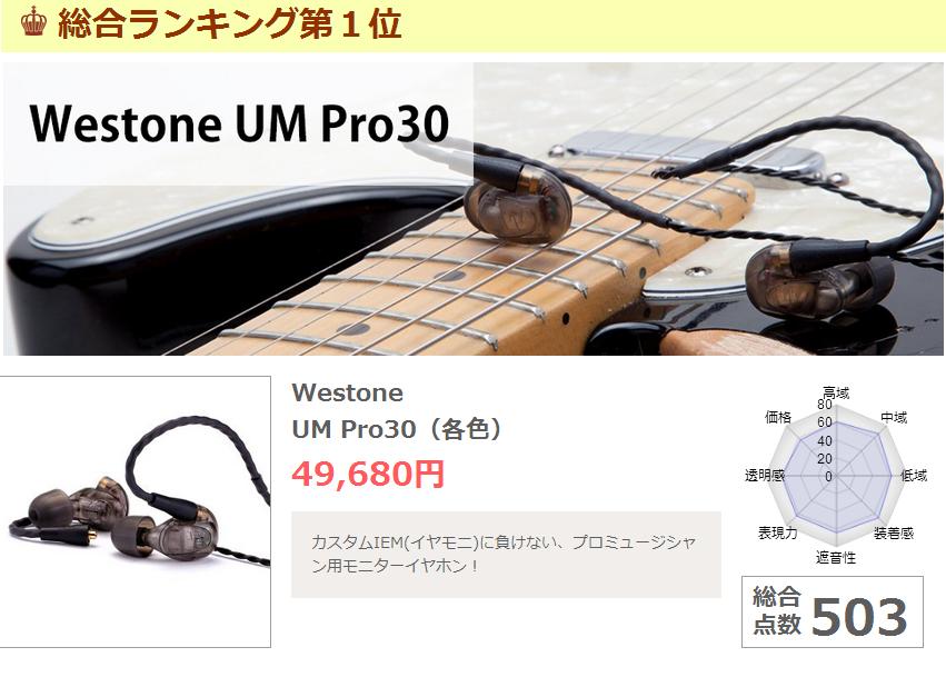 三千块均衡耳塞推荐 (三千元经典耳塞推荐)