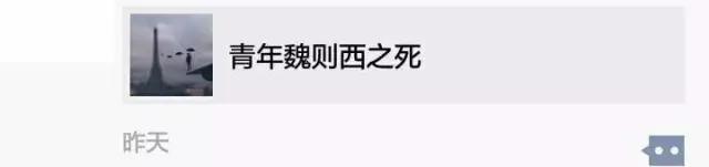 被莆田系医院骗了应该怎么反击,一招识破莆田系医院