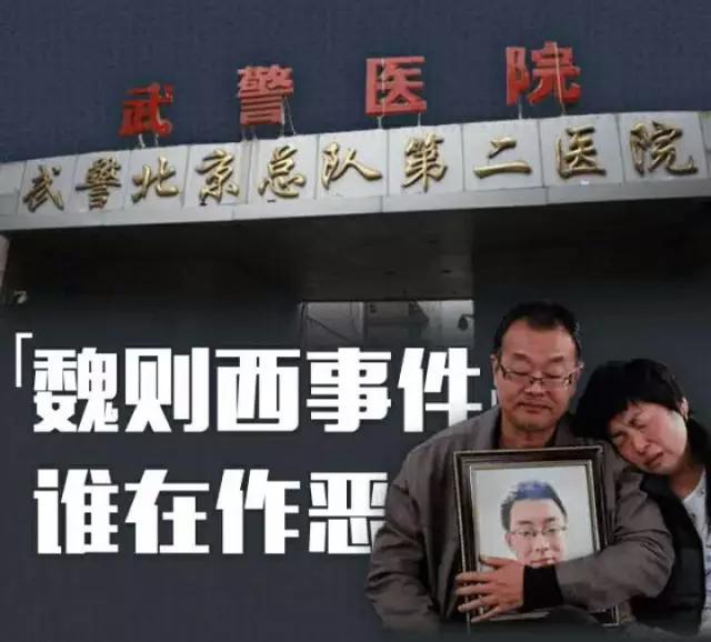 被莆田系医院骗了应该怎么反击,一招识破莆田系医院