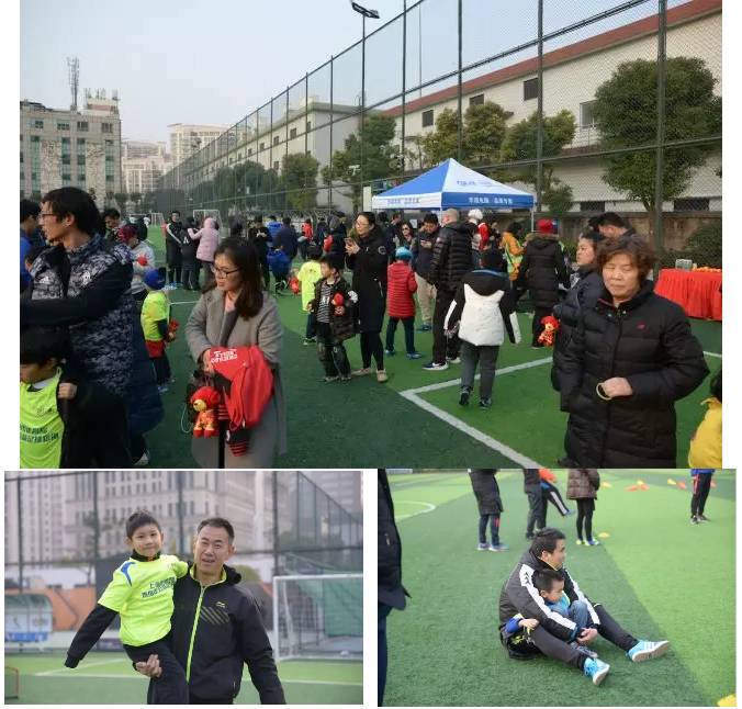 亲子足球运动会圆满结束,520亲子运动会圆满结束