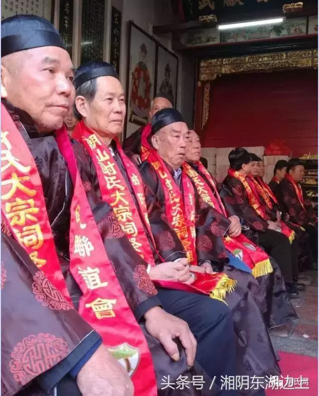 谢氏辈分大全广东,谢氏东山堂辈分