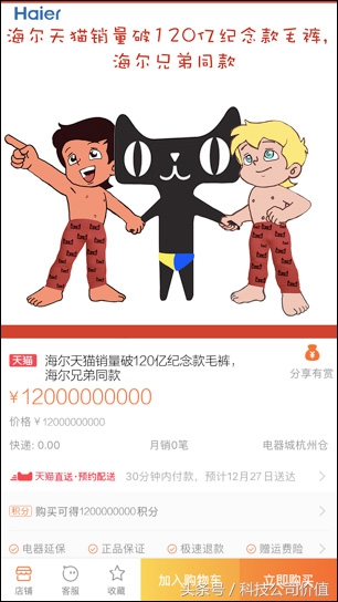 海尔去年爆款,海尔爆款产品