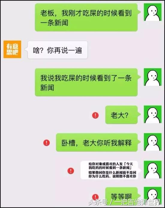 一把吉他弹世界,一把吉他弹出整个世界