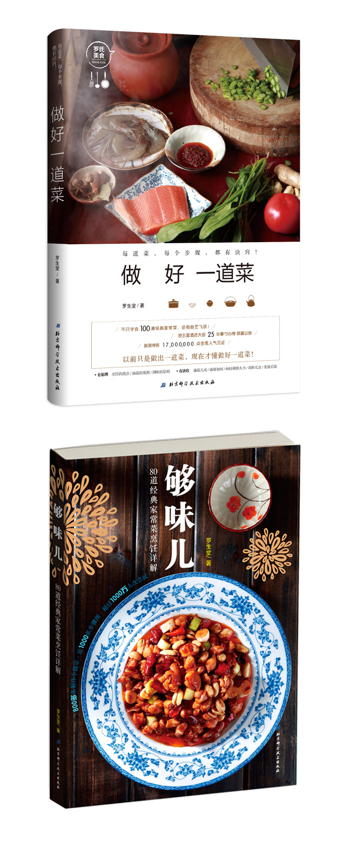 粉蒸排骨怎么做才会干,粉蒸排骨怎么做软烂不柴