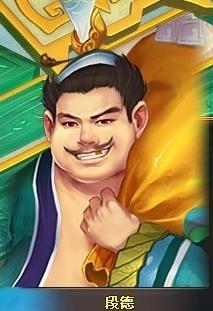 遮天叶凡什么时候和段德关系好的,遮天段德活了几世