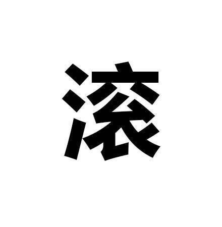 65包邮还讲价？！还瞧不起护士？！史上最渣男友！