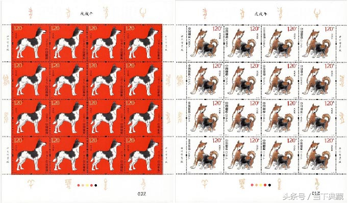 晋城狗年生肖邮票,生肖邮票今年的狗年邮票你喜欢吗