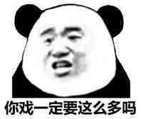 2017年的这些热点流行词,用你的家乡话是怎么讲的呢?