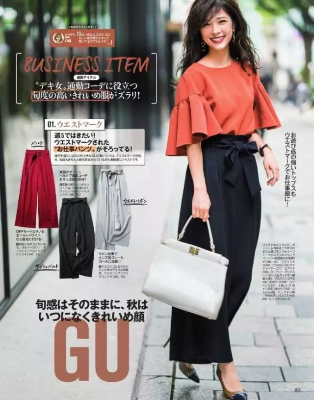 gu与优衣库质量差距大吗 (gu为什么比优衣库便宜很多)