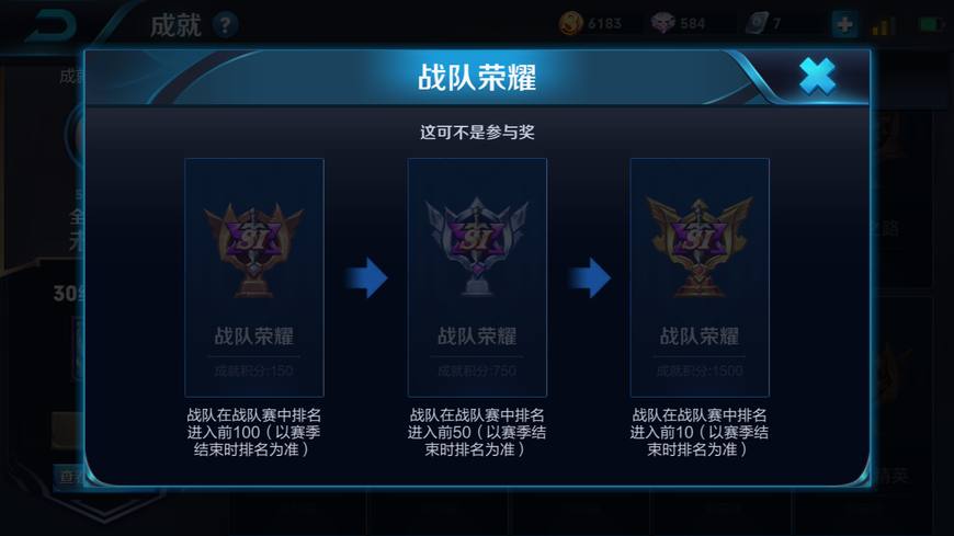 王者荣耀最难获得的成就,王者荣耀最难完成的五个成就