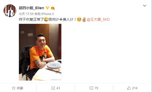 奇形怪,奇形怪发