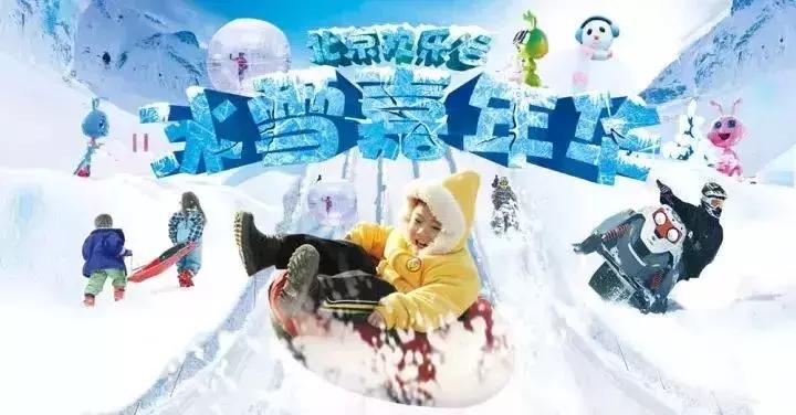 北京的冬天天气最新消息,北京今年冬天还会再冷吗