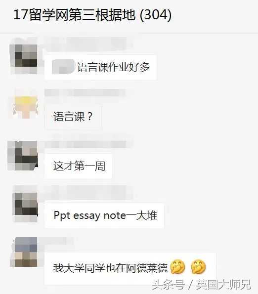 我们留学的到底哪里得罪你们这些编剧了：跪求2018不再被黑