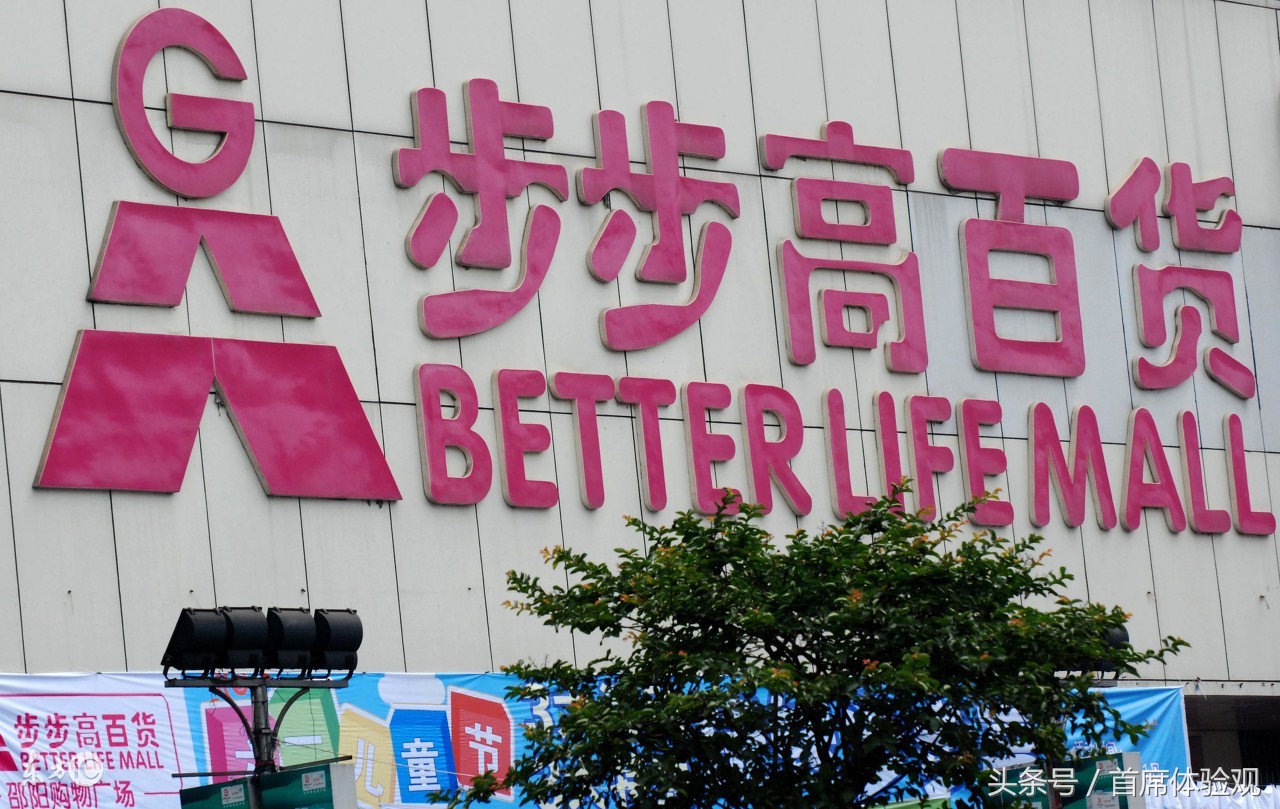 步步高旗下电商平台云猴全球购年末关停，进口跨境电商寒冬来临？