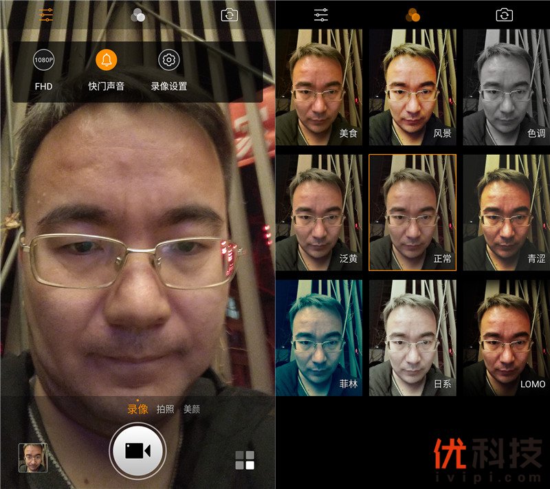 千元以内无敌手360N6Lite之优科技全面体验