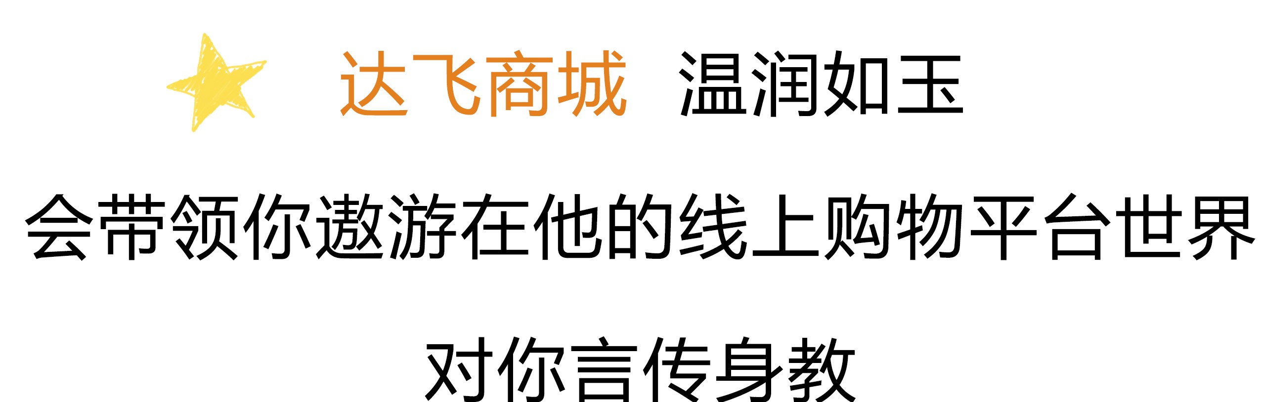 达飞云贷到底涉及到多少人的利益,达飞云贷是干什么的