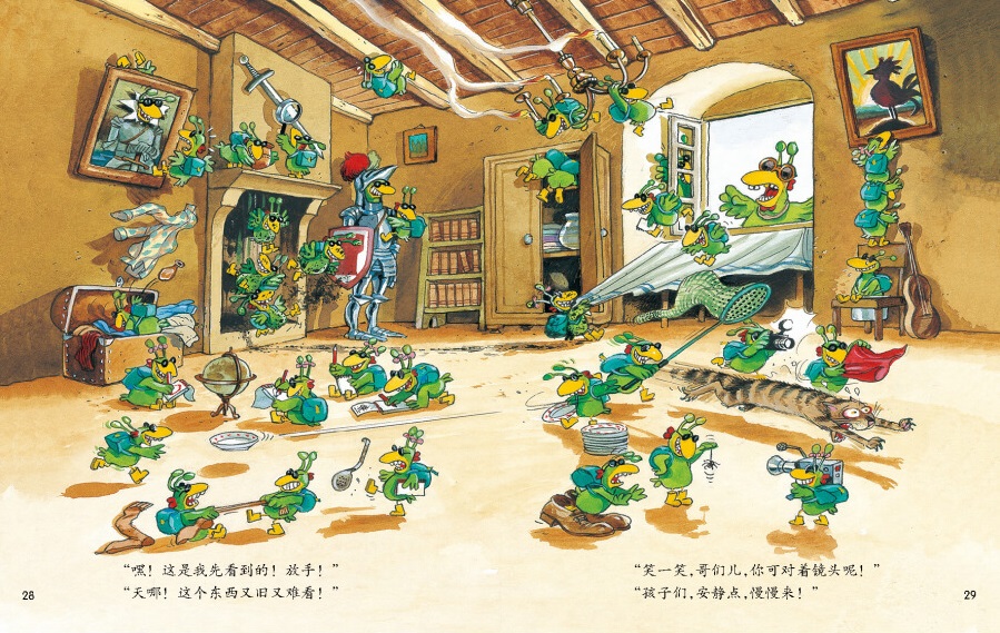 童书畅销榜排行榜,京东童书