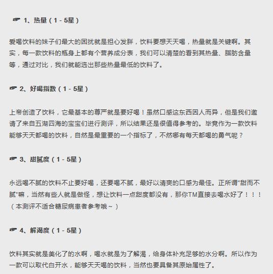 179种饮料大全,最推荐的20种饮料