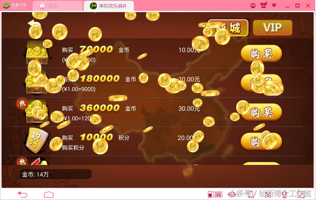 无限金币钻石内购版游戏软件,破解内购版游戏大全