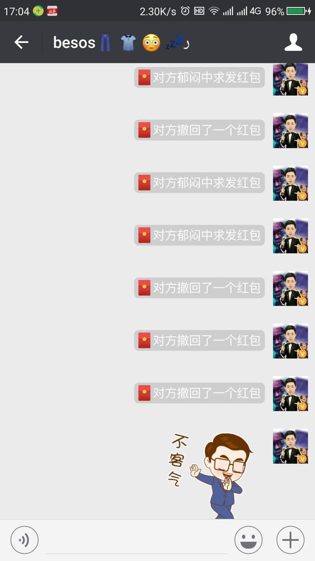 微信发红包怎么撤回红包,微信发红包可以撤回吗