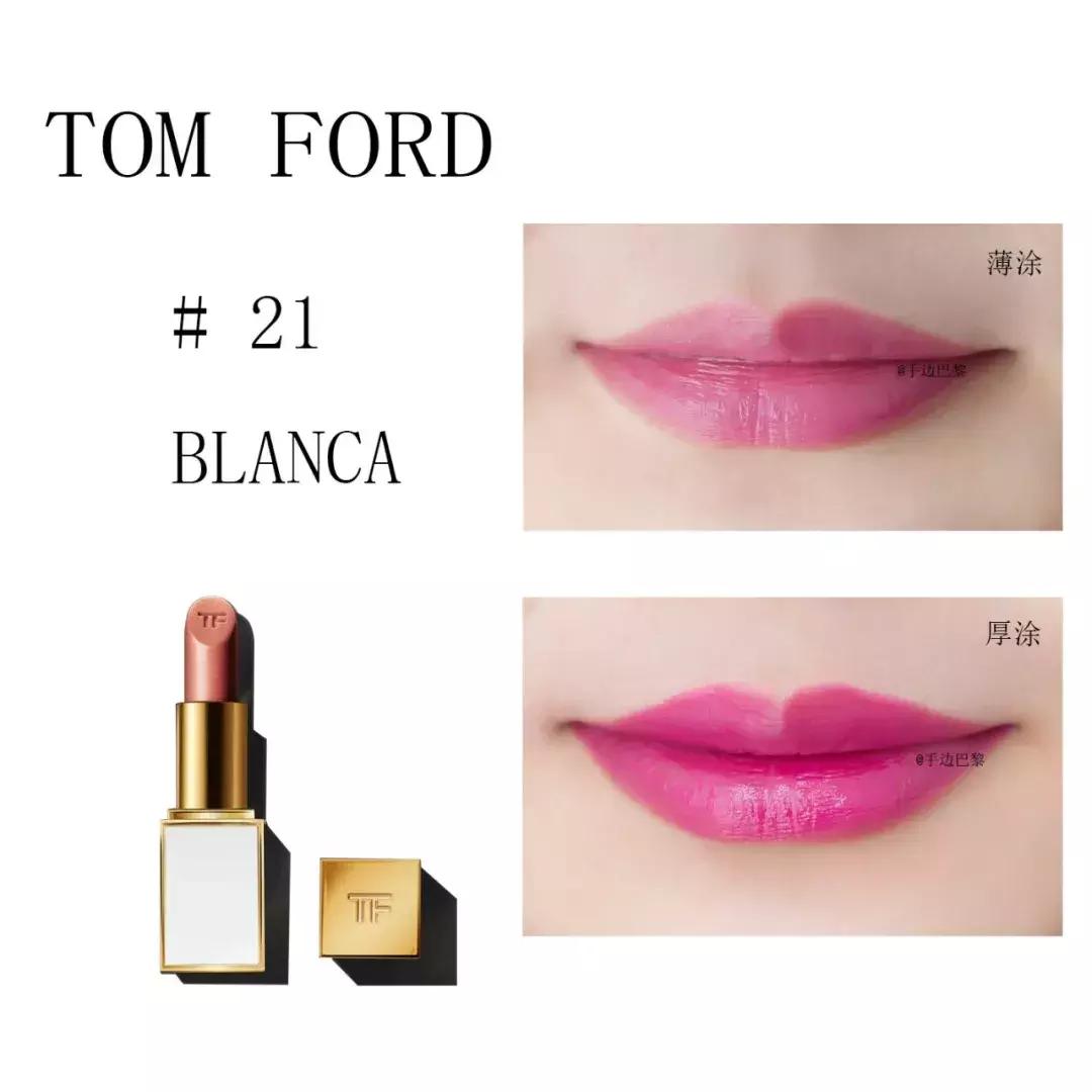 tomford口红优缺点,tomford口红必买色
