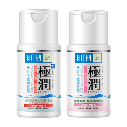 哪款水乳平价好用,无限回购混干皮水乳秋冬