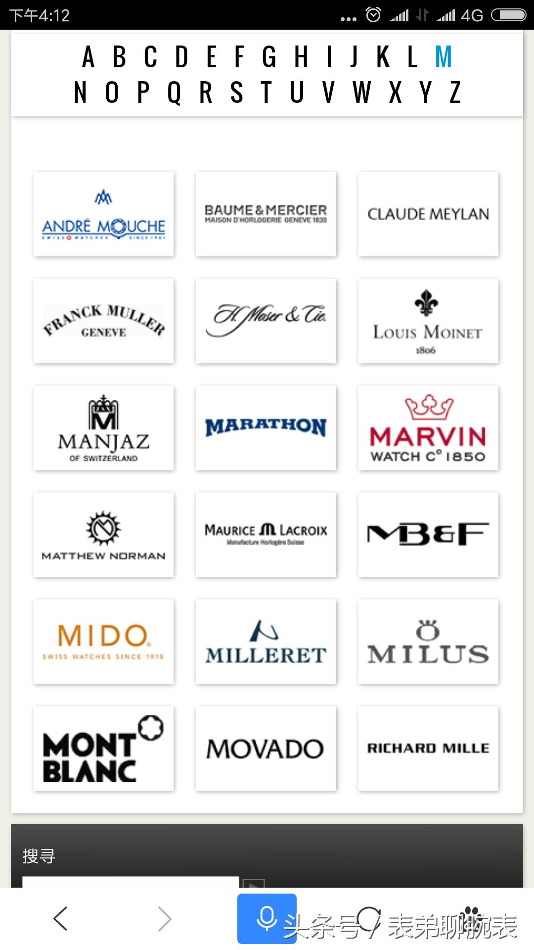 瑞士钟表品牌有多少,瑞士钟表协会品牌查询