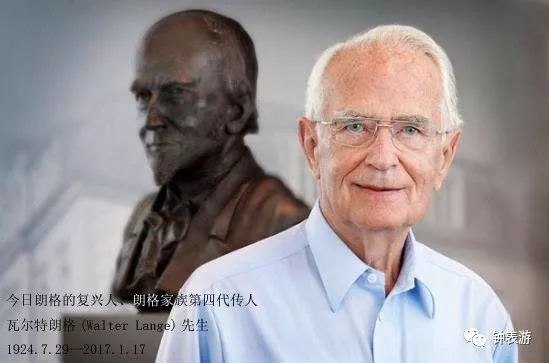 朗格表是什么牌子,顶级朗格表