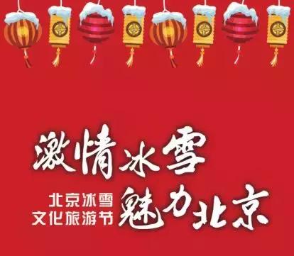 北京的冬天天气最新消息,北京今年冬天还会再冷吗