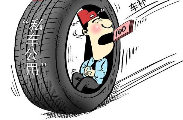 年底多余发票怎么做账,私车报销汇总表怎么做