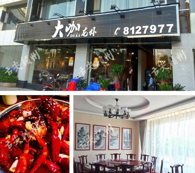 赣州20人以上大包厢的餐厅,赣州市区可以容纳25人包间的饭店