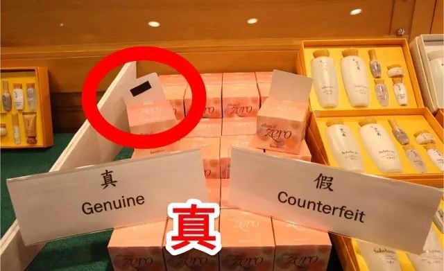香港海关查获72万假化妆品,海关查获日本护肤品