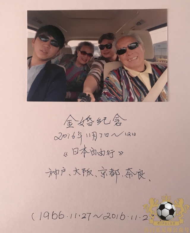 津门足坛双百颂高玉勇,津门足坛双百颂陈金刚