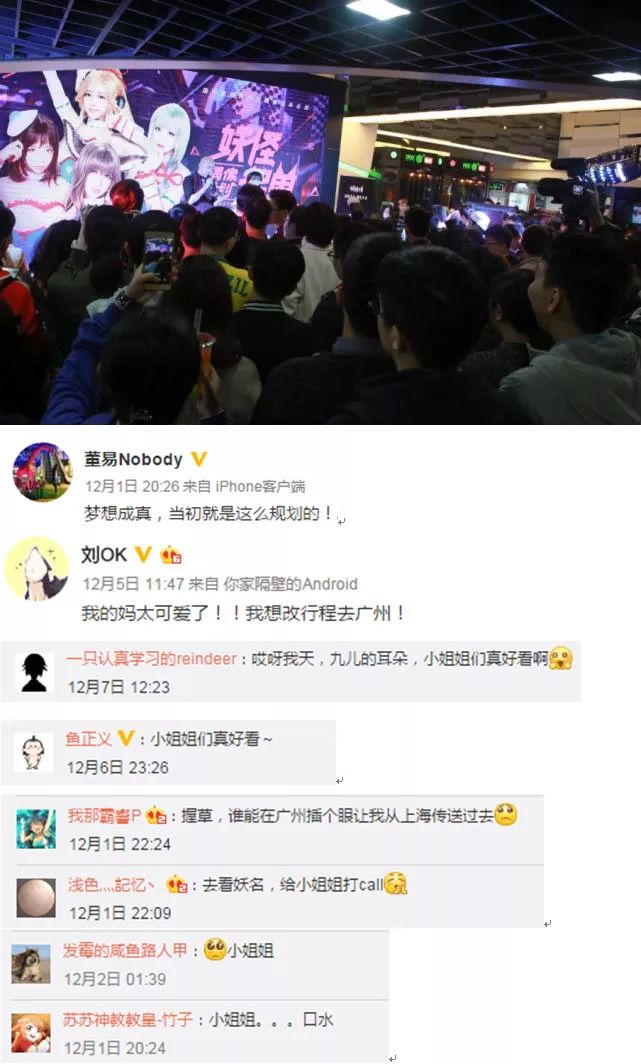 妖怪名单燃爆,妖怪名单真人偶像