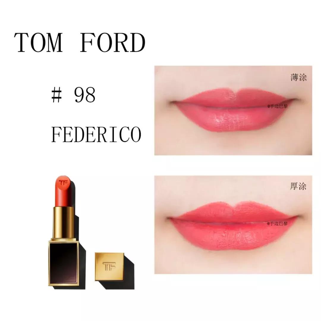 tomford口红测试亲嘴,tomford口红测评