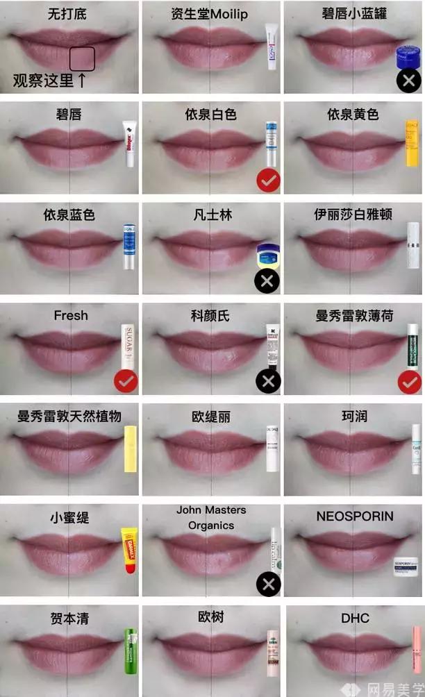 唇膏检测合格的品牌有哪些,好用不掉色唇膏测评