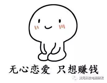 淘宝店铺权重是什么数据影响的,淘宝店铺权重下降怎么增加权重