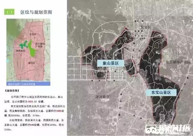 在荆门买房是什么体验,为什么一定要在老家有房子