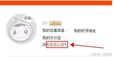 自己怎么开淘宝网店详细步骤,如何开淘宝网店步骤与流程