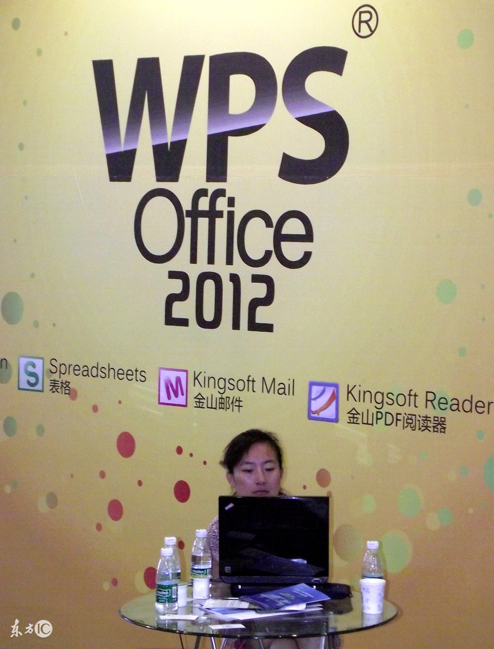 办公软件哪家强？微软office还是金山wps呢？