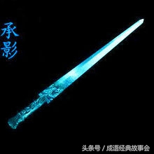 中国历史十大名剑,中国十大名剑轩辕剑