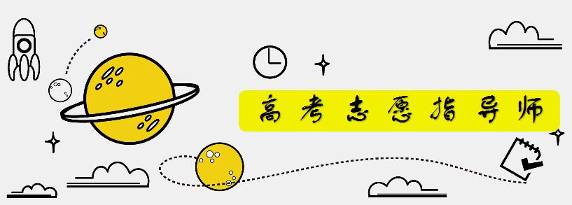 浙江最容易被认为是民办的大学,却是全国独一无二