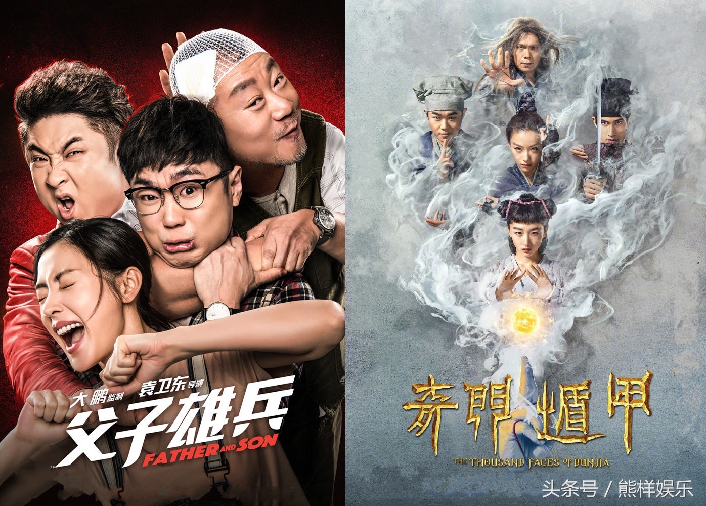 大鹏第一次见缝纫机乐队不再犹豫,煎饼侠大鹏重新拍屌丝男士